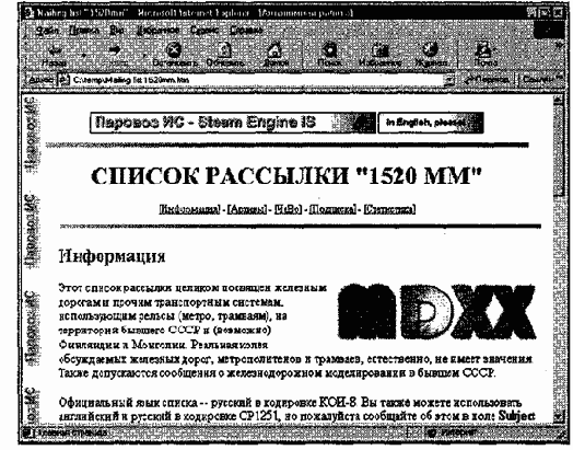 Интернет Основные понятия