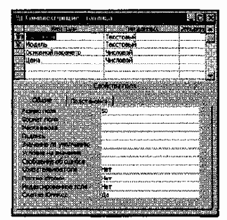 Практическое занятие